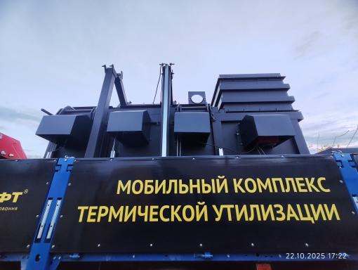 Торги №1659680 Лот №4028685 Д-к: Государственное бюджетное учреждение - торги по банкротству 8